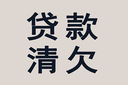 缺钱应对催款困境有何良策？