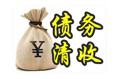 逾期借款合同效力期限是多少